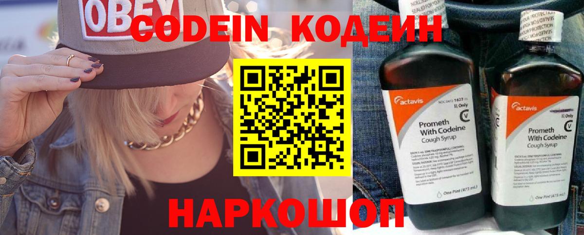 A PVP Благовещенск