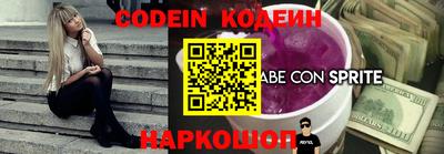 мескалин Кинель