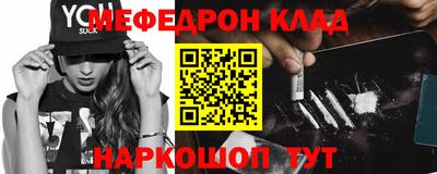 мескалин Кинель