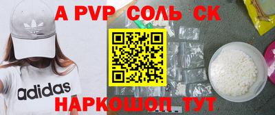 меф VHQ Кингисепп