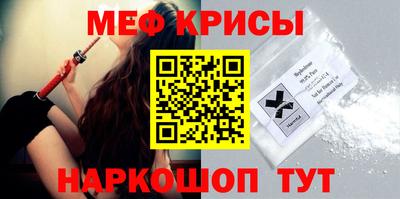 мескалин Кинель