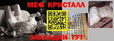 меф VHQ Кингисепп