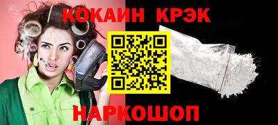 мескалин Кинель