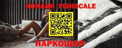 меф VHQ Кингисепп
