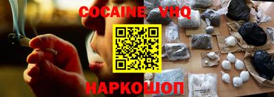 меф VHQ Кингисепп