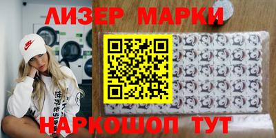 мескалин Кинель