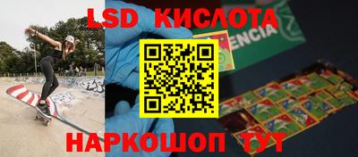 мескалин Кинель