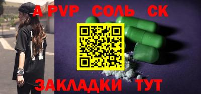 мескалин Кинель