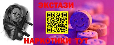меф VHQ Кингисепп