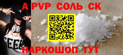мескалин Кинель