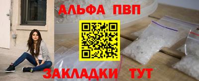 меф VHQ Кингисепп