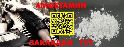 меф VHQ Кингисепп