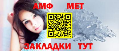 меф VHQ Кингисепп