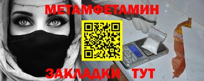 меф VHQ Кингисепп