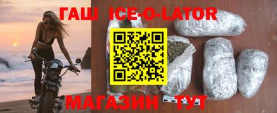 меф VHQ Кингисепп