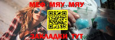мескалин Кинель
