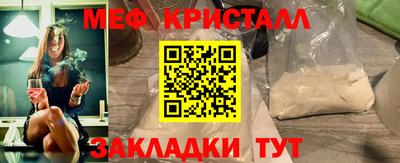 мескалин Кинель