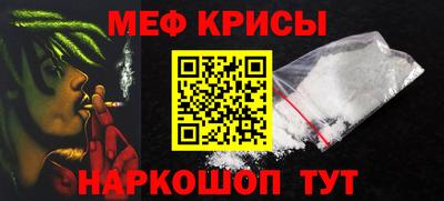 мескалин Кинель
