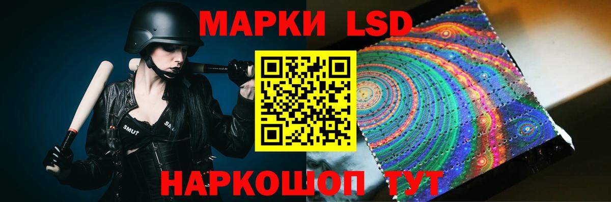 mega ССЫЛКА  ЛСД экстази  Вход с VPN  ЛСД экстази ecstasy  Благовещенск 