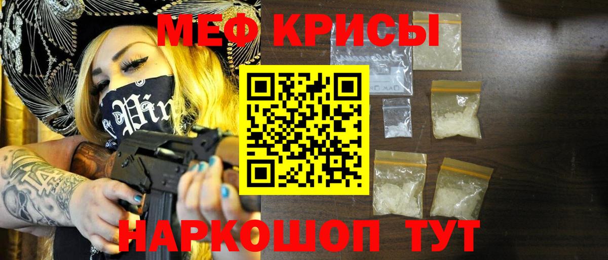 Благовещенск  Гашиш  КОКАИН  Мефедрон   МАРИХУАНА  Вход с VPN  ГАШИШ  Меф МЯУ МЯУ 