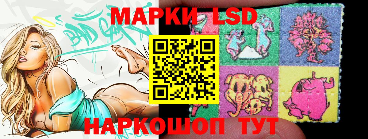 Марки NBOMe 1,5мг  Марки NBOMe 1,5мг  Вход с VPN  магазин  наркотиков  Благовещенск 